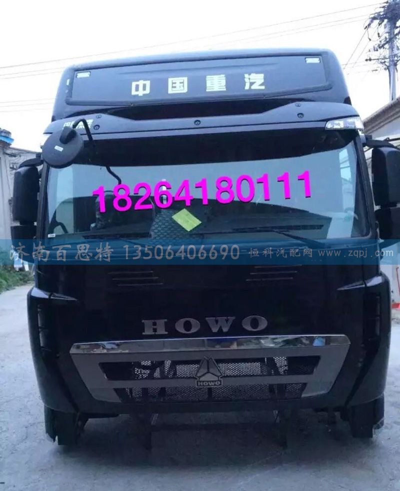 1664..00103,T7H驾驶室总成,济南百思特驾驶室车身焊接厂