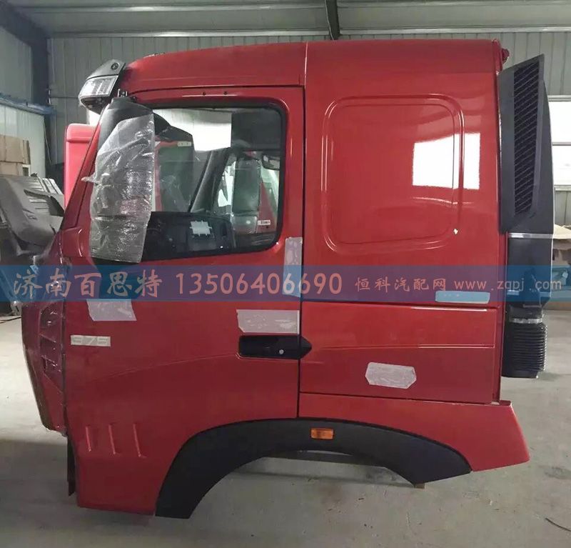 1662..10102,A7自卸车驾驶室总成,济南百思特驾驶室车身焊接厂
