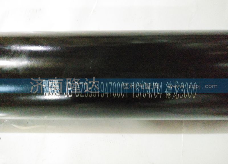 德龍3000動力缸DZ95319470001/DZ95319470001
