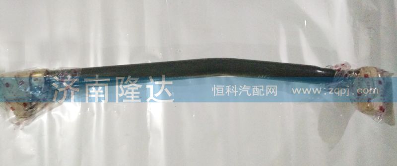 豪沃A7直拉桿AZ9925430010/AZ9925430010