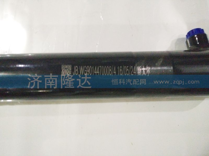 斯太爾動(dòng)力缸WG901447000814/WG901447000814