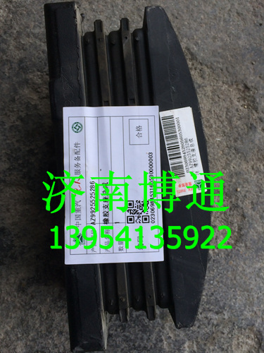 AZ9925525286 曼橋橡膠支座(大)/AZ9925525286