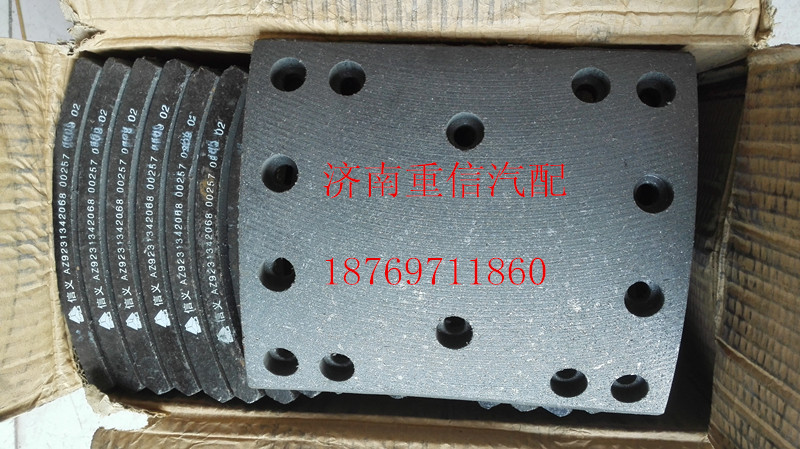 AZ9231342068,后刹车片,济南翊旋商贸有限公司（原重信）