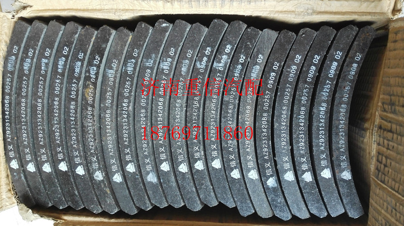 AZ9231342068,后刹车片,济南翊旋商贸有限公司（原重信）