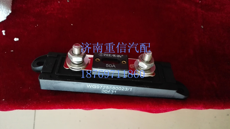 保險裝置WG9725580006/WG9725580006