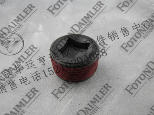 密封塞
