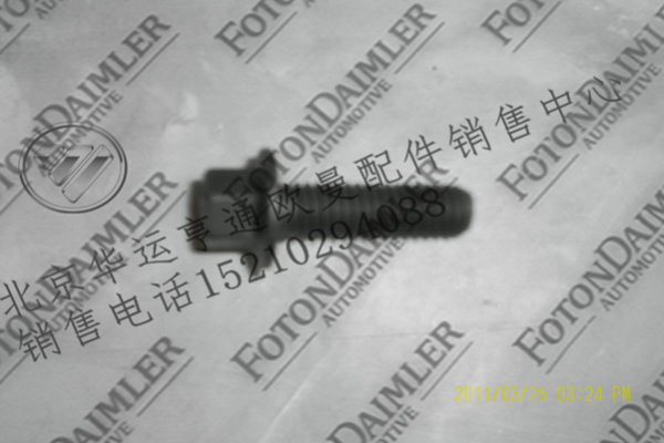 3093730,,北京华运亨通汽车配件销售中心