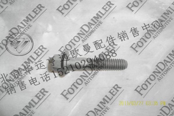 3900632,,北京华运亨通汽车配件销售中心