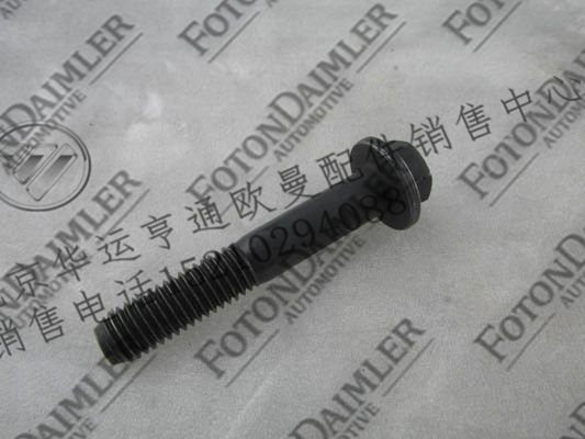 3900635,,北京华运亨通汽车配件销售中心