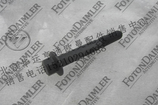 3901446,,北京华运亨通汽车配件销售中心