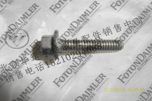3902023,,北京华运亨通汽车配件销售中心