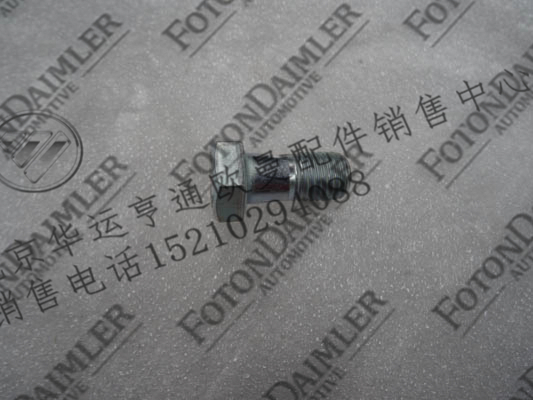 3903035,,北京华运亨通汽车配件销售中心