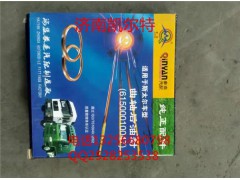 A1205J2428,角齿油封中桥用,济南凯尔特商贸有限公司