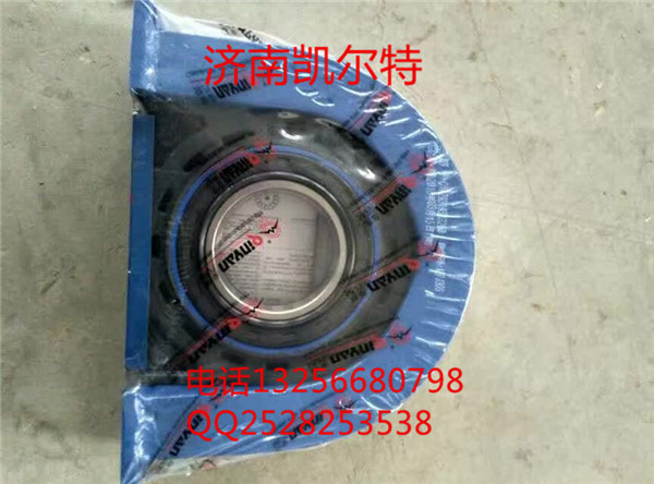 AZ9115314126秦燕豪沃斯太爾金王子傳動軸吊架總成/AZ9115314126