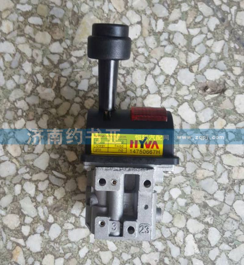 14750667H,高度控制阀总成,济南约书亚汽车配件有限公司（原华鲁信业）