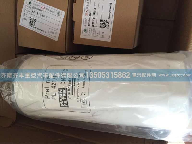 ,,济南铁鹿汽车零部件有限公司