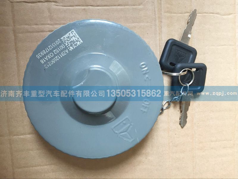 ,,济南铁鹿汽车零部件有限公司