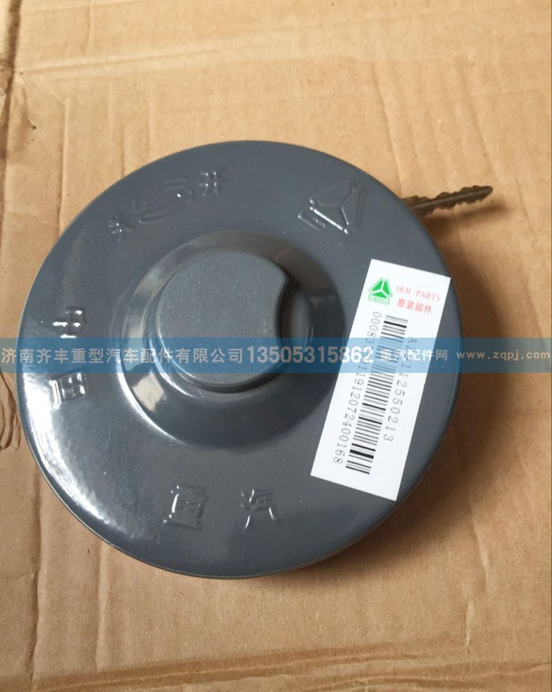 ,,济南铁鹿汽车零部件有限公司