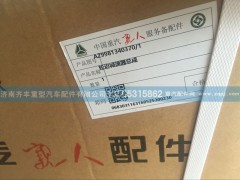 ,,济南铁鹿汽车零部件有限公司