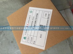 ,,济南铁鹿汽车零部件有限公司