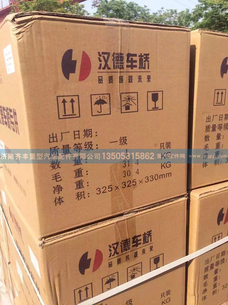 ,,济南铁鹿汽车零部件有限公司