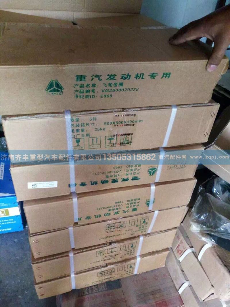 ,,济南铁鹿汽车零部件有限公司
