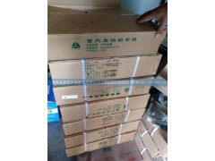 ,,济南铁鹿汽车零部件有限公司