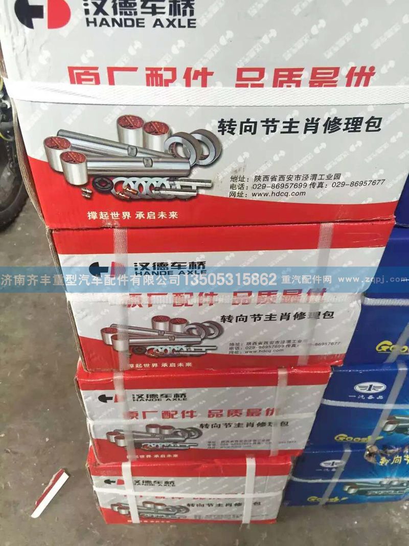 ,,济南铁鹿汽车零部件有限公司