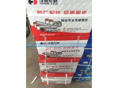 ,,济南铁鹿汽车零部件有限公司