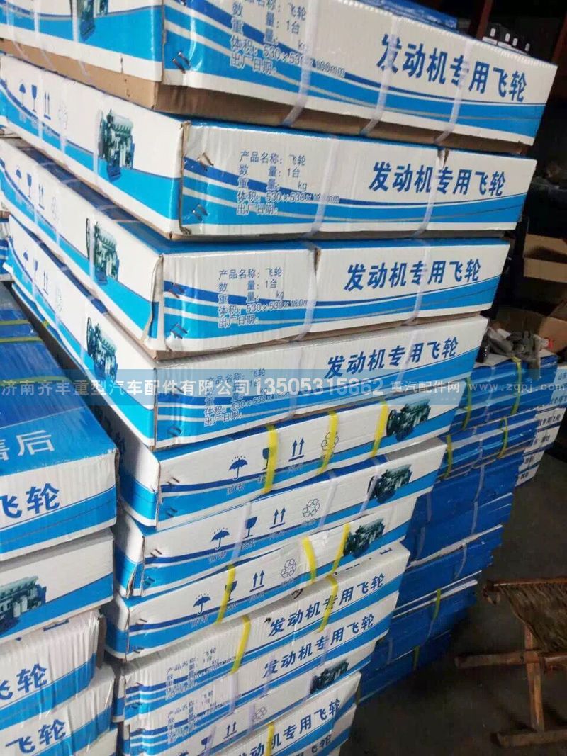 ,,济南铁鹿汽车零部件有限公司