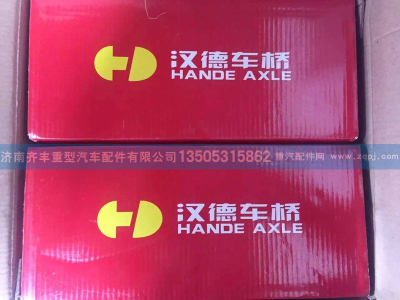 ,,济南铁鹿汽车零部件有限公司
