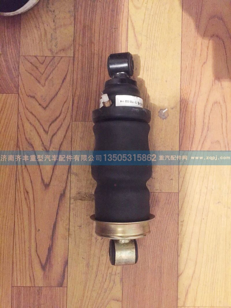 ,,济南铁鹿汽车零部件有限公司