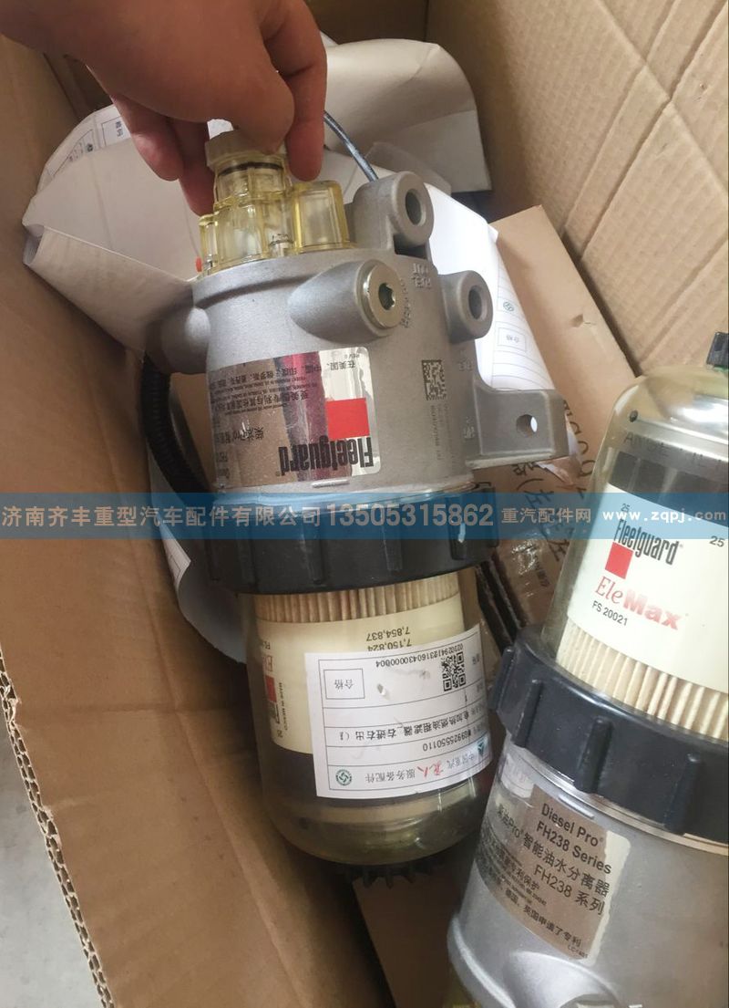 ,,济南铁鹿汽车零部件有限公司