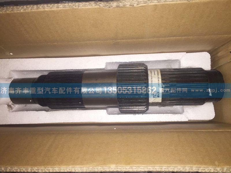 ,,济南铁鹿汽车零部件有限公司