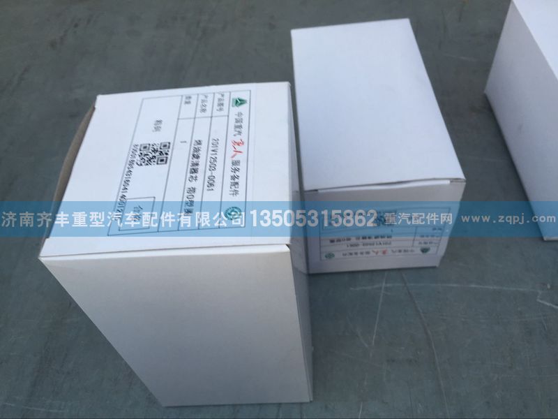 ,,济南铁鹿汽车零部件有限公司