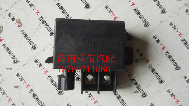 啟動(dòng)繼電器AZ9100583014/AZ9100583014