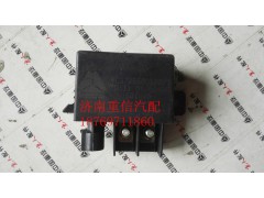 AZ9100583014,起动继电器,济南翊旋商贸有限公司（原重信）