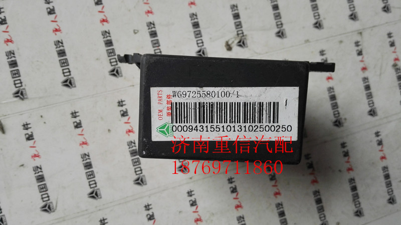 啟動(dòng)繼電器AZ9100583014/AZ9100583014