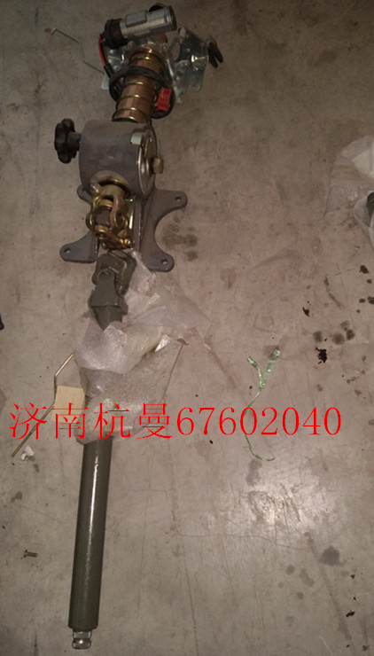 AZ9725478050,转向轴带管柱总成,济南杭曼汽车配件有限公司