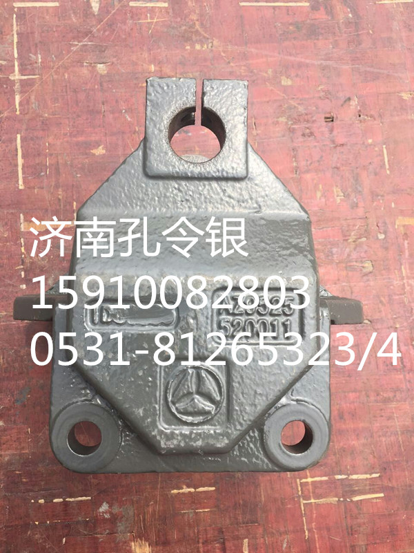 重汽豪翰前鋼板前支架AZ9525520011/AZ9525520011