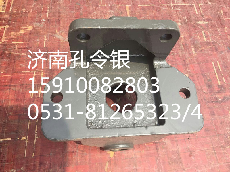 重汽豪翰前鋼板前支架AZ9525520011/AZ9525520011