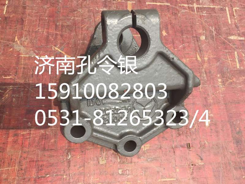 重汽豪翰前簧后支架（二軸）左AZ9525520005/AZ9525520005
