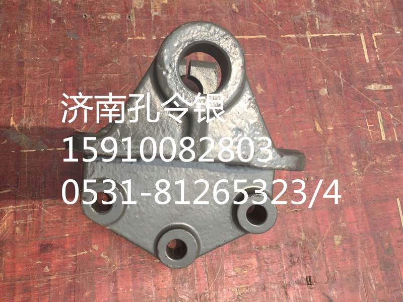重汽豪翰前簧后支架（二軸）左AZ9525520005/AZ9525520005