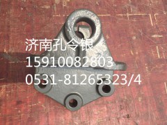 AZ9525520005,前簧后支架（二轴）左,济南隆旭汽车配件有限公司