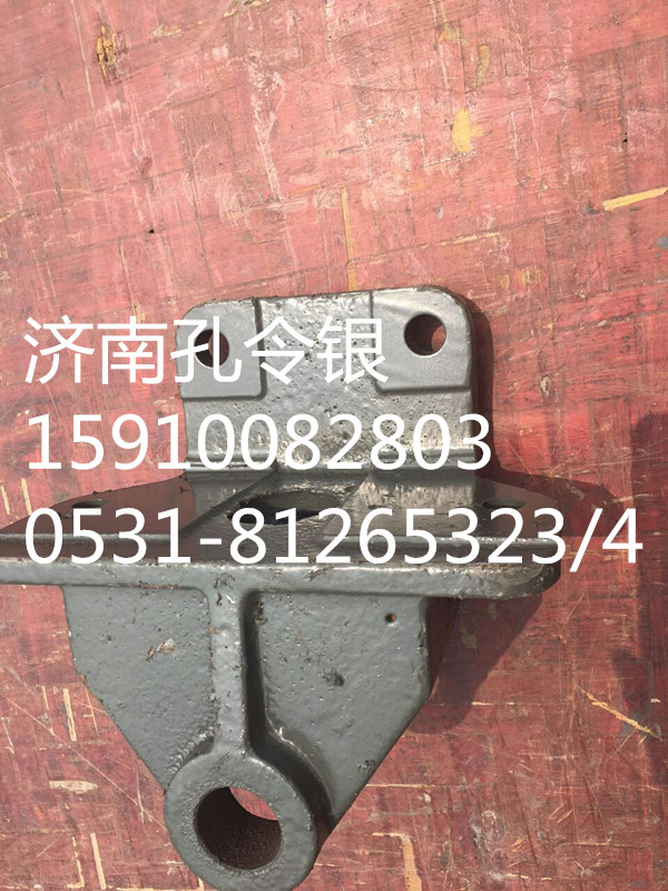 AZ9525520002,前簧前支架,天桥区孔令银重汽配件销售中心