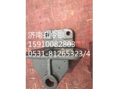 AZ9525520002,前簧前支架,济南隆旭汽车配件有限公司