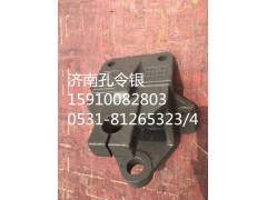 AZ9525520002,前簧前支架,济南隆旭汽车配件有限公司
