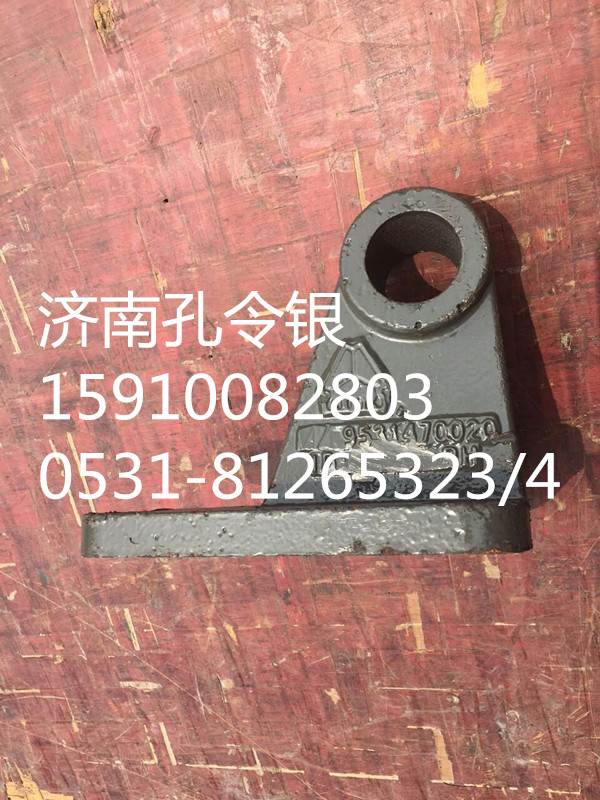 重汽豪翰轉(zhuǎn)向助力缸支架AZ9531470020/AZ9531470020