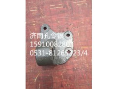 AZ9531470020,转向助力缸支架,济南隆旭汽车配件有限公司