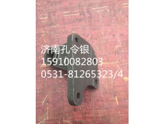 AZ9531470020,转向助力缸支架,济南隆旭汽车配件有限公司